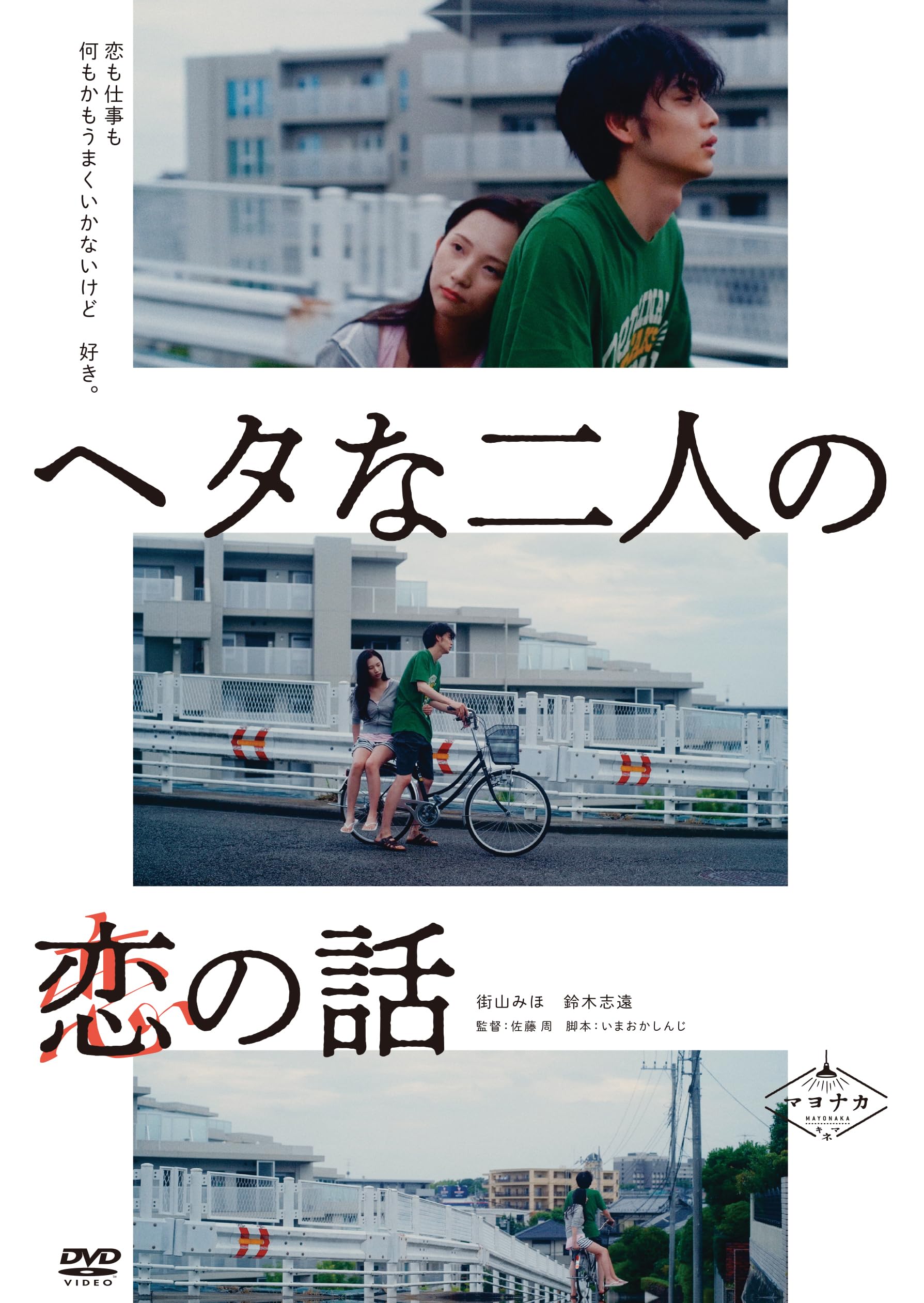 【中古】二千年の恋 DVD全話 2025年最新】二千年の恋の人気アイテム - メルカリ